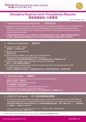Emergency Response Level Notice_v5